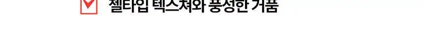 [얇은 모발용][새싹케어] 케라스타즈 제네시스 새싹샴푸 미니 단품/기획 상세페이지 9